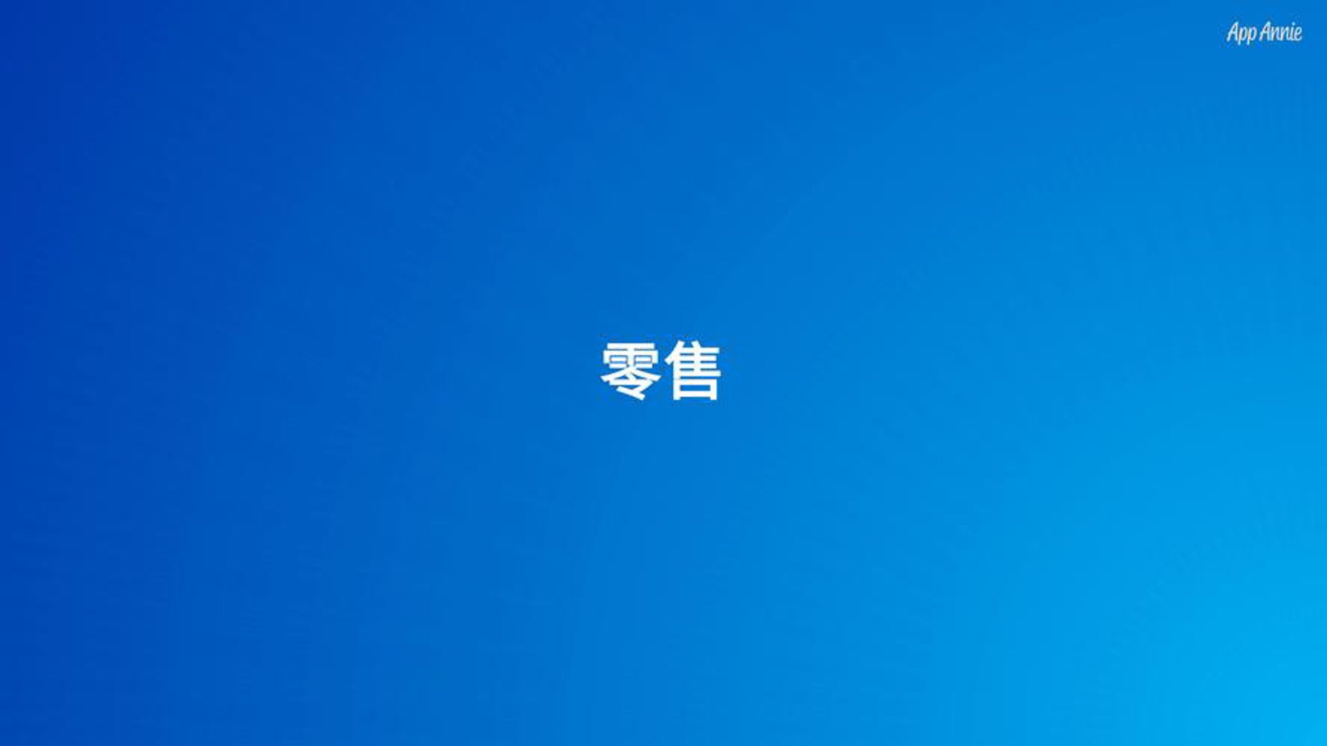 远胜国际机械